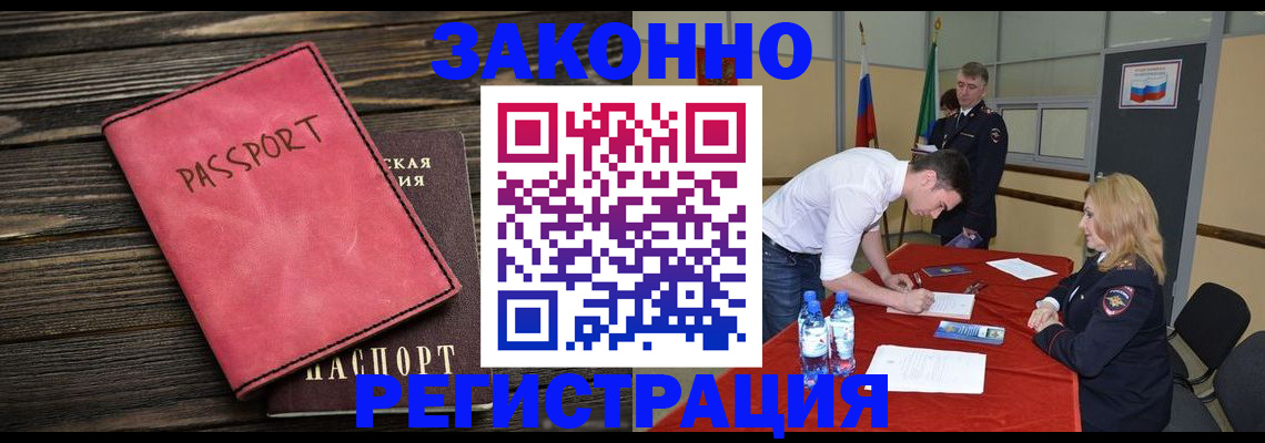 регистрация для дет. сада в Махачкале